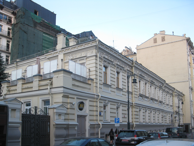 Посольство Нидерландов)